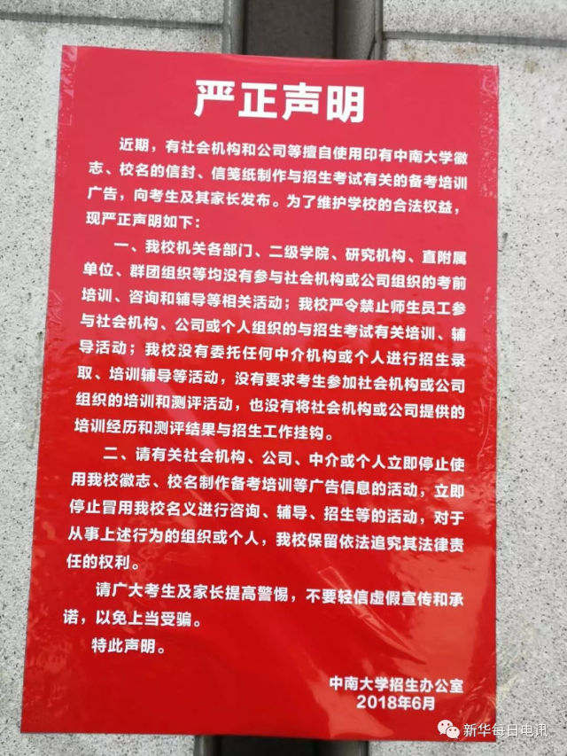 博亚体育官方app下载