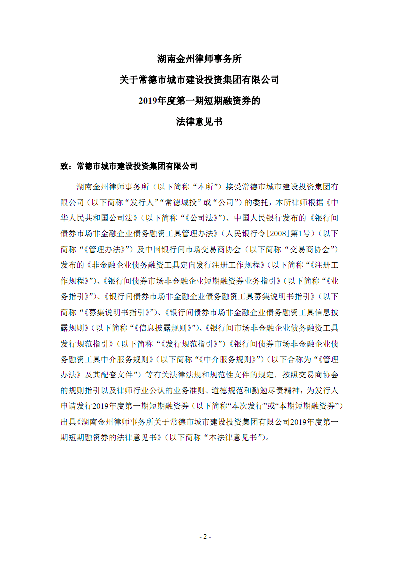 博亚体育官方app下载