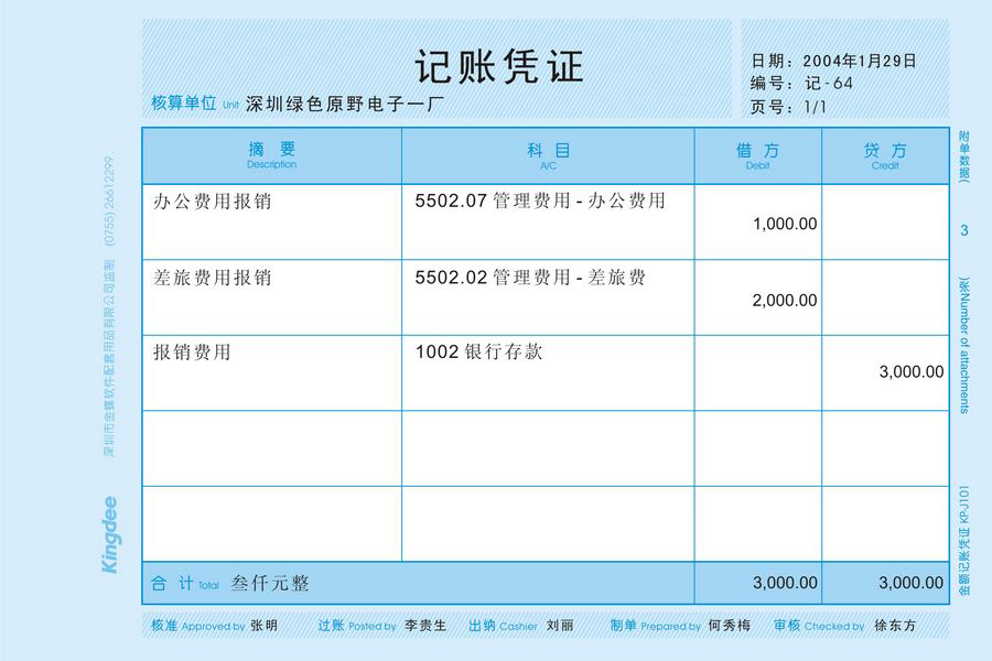 博亚体育官方app下载