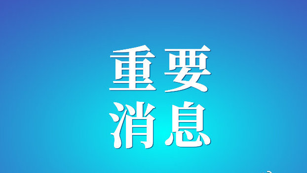 博亚体育官方app下载