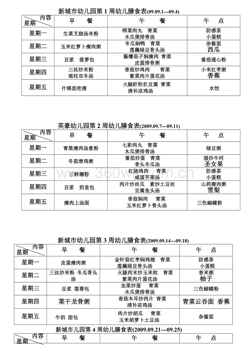 博亚体育官方app下载